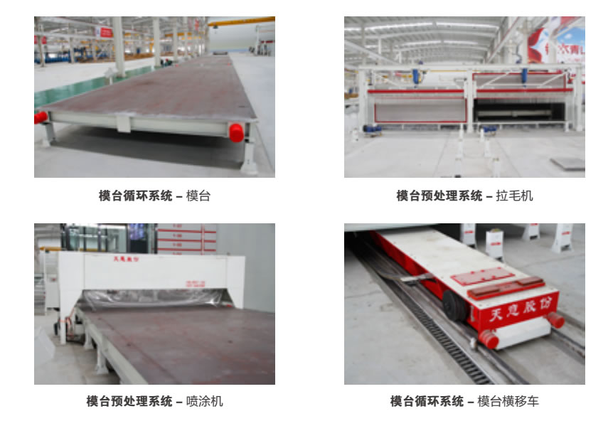 预制混凝土pc构件什么意思,pc钢筋混凝土