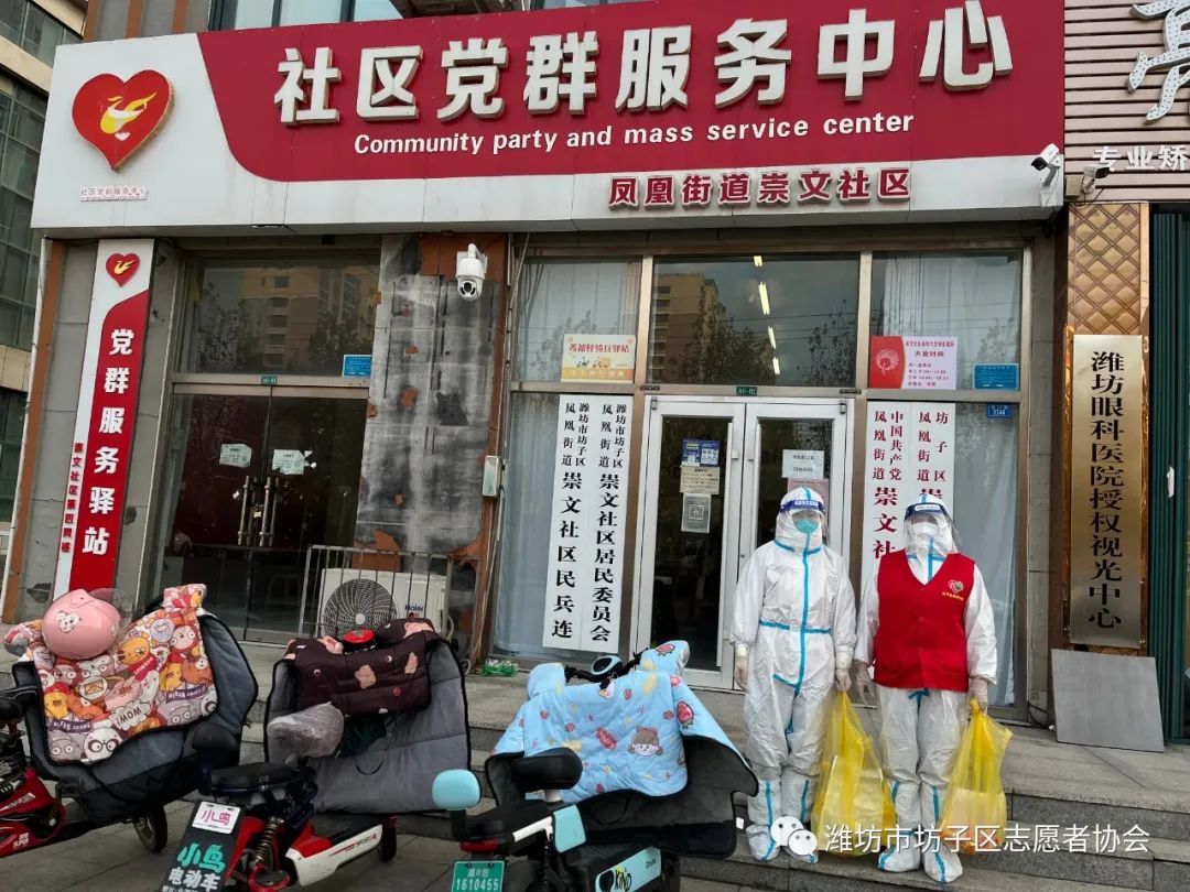 潍坊市坊子疫情防控最新消息,疫不容辞只为春暖花开