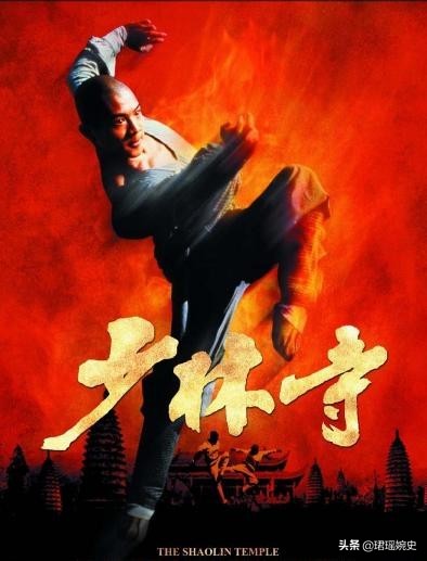 1982年，《少林寺》票价一毛钱一张，怎么卖到1.6个亿的？