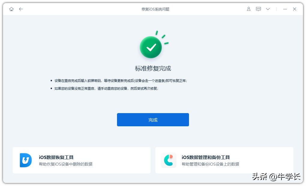 ipados16新功能汇总如何升级,ipad怎么升级到os15
