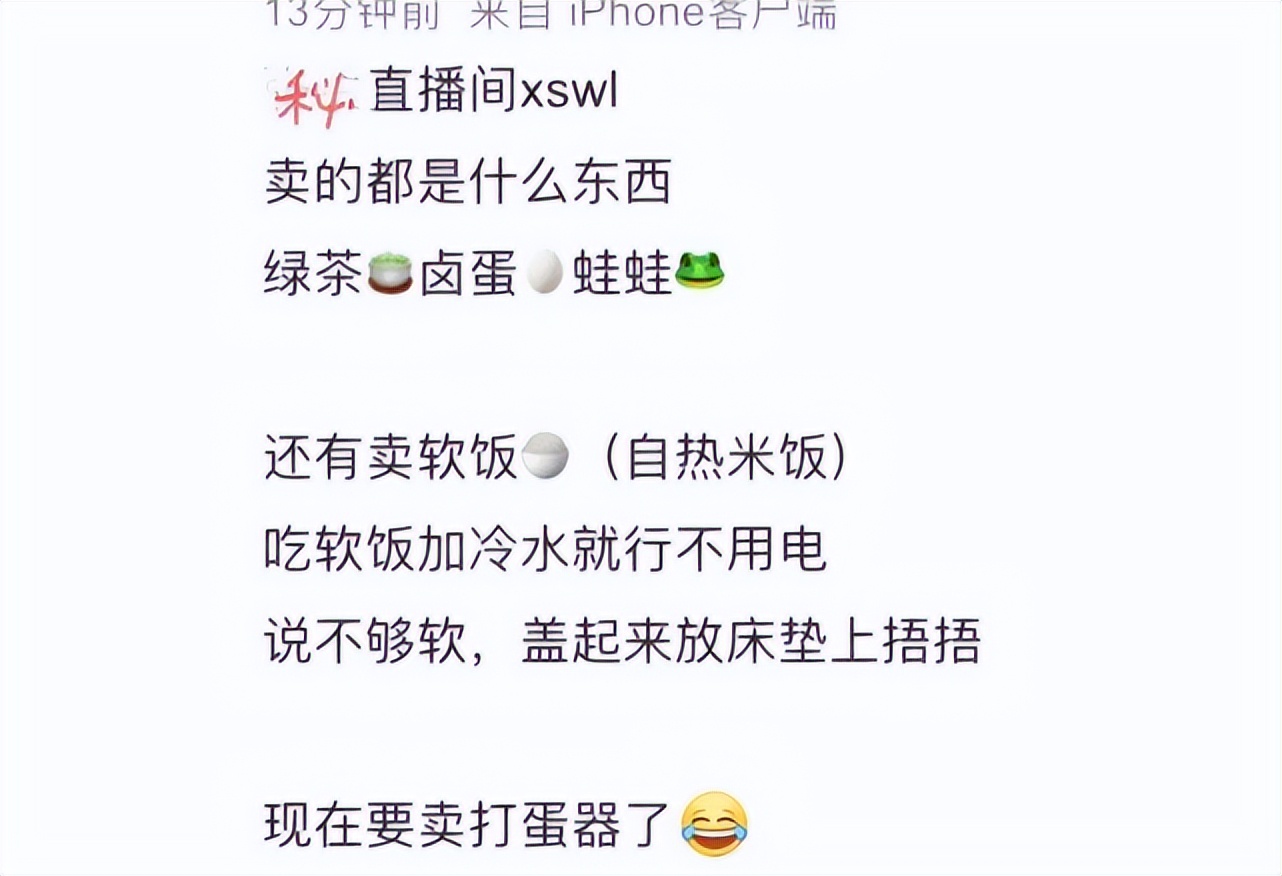 大s说只要熬下去就有希望,大s只要活下去就有转机