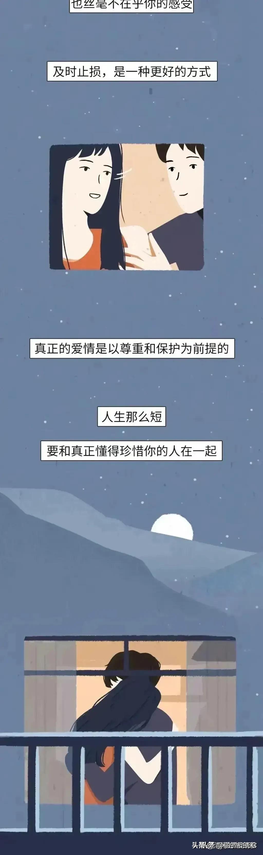 漫画：*爱性**视频，拍完会怎么样？看完以后，让你绝对清醒