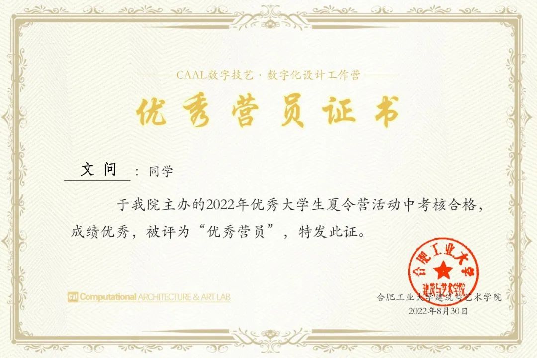 中国建筑设计研究院研究生怎么样,清华的联合培养研究生