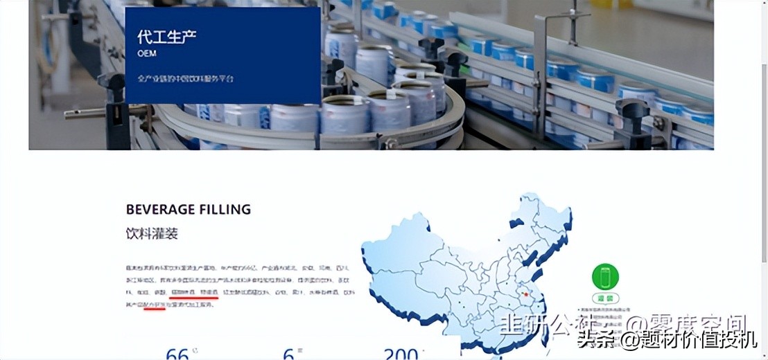 嘉美包装属于什么板块,嘉美包装价值