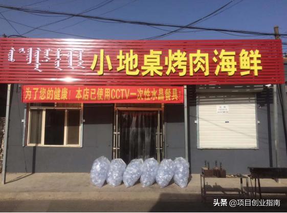 投资五万块钱一年赚50万的小生意,冷门创业好项目夫妻