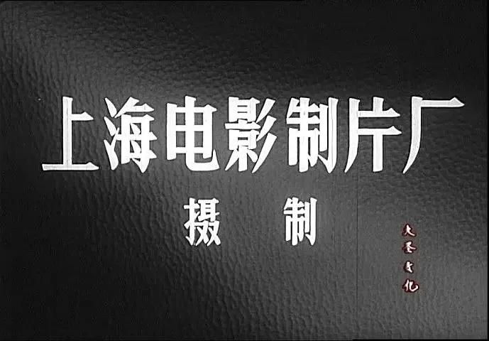 老电影小足球队完整版,电影小足球队1965