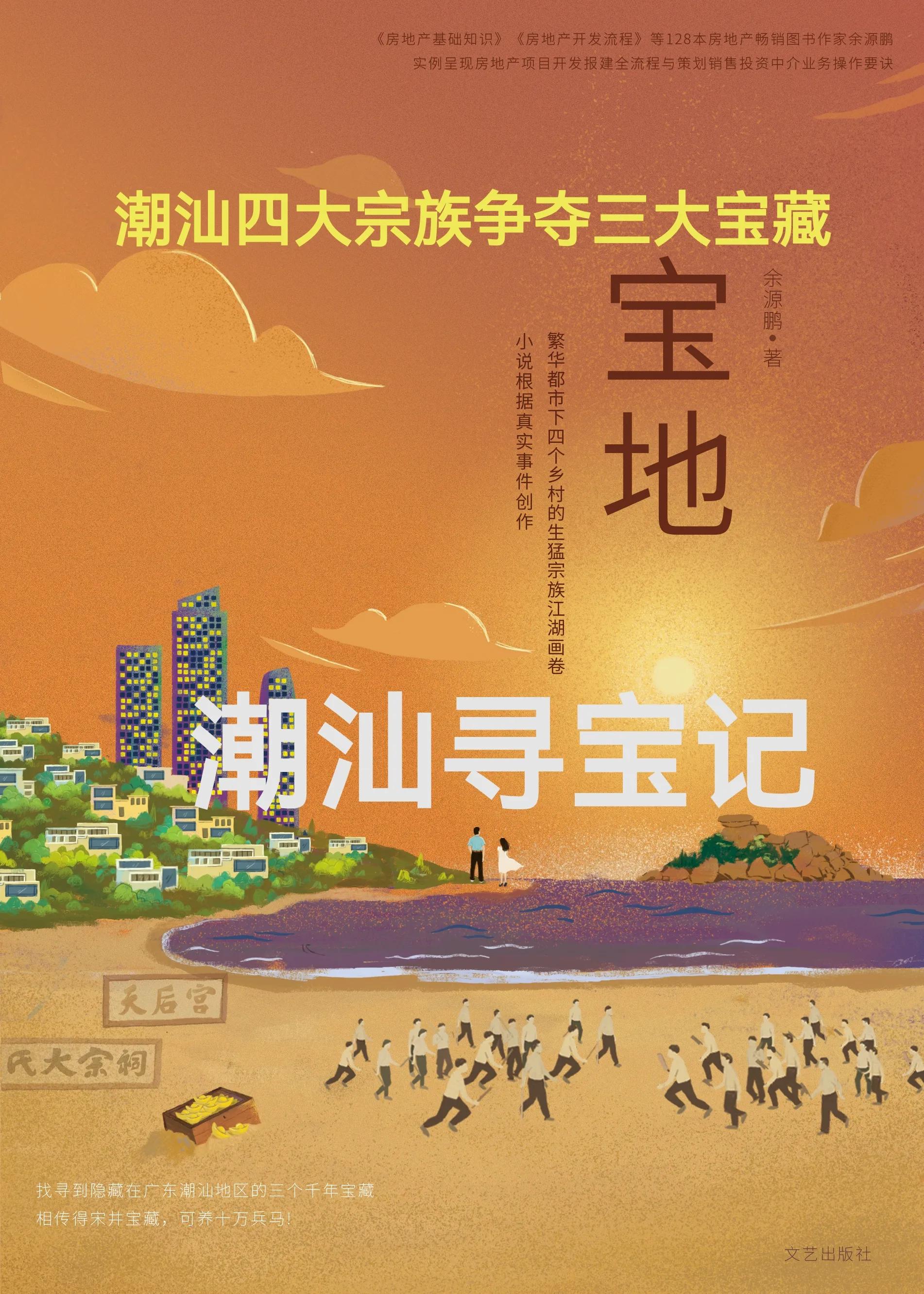 汕头市樟林古港原来是什么,潮汕樟林古港