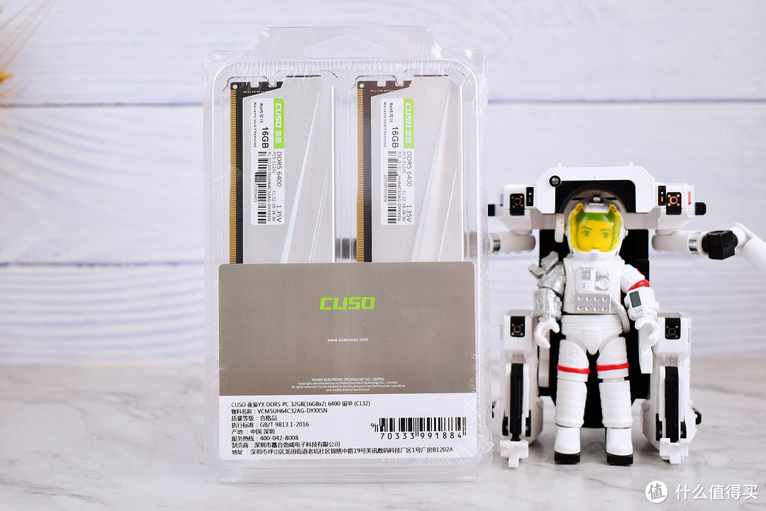性价比之王！酷兽（CUSO）夜枭DDR56400内存上手，省钱也有强战力