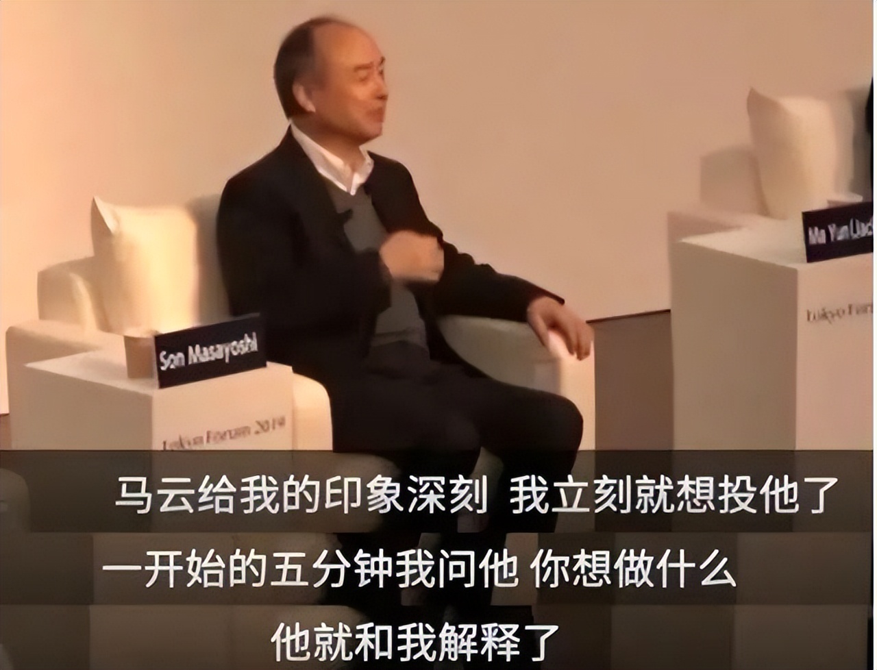 滴滴出行孙正义投资,孙正义亏本