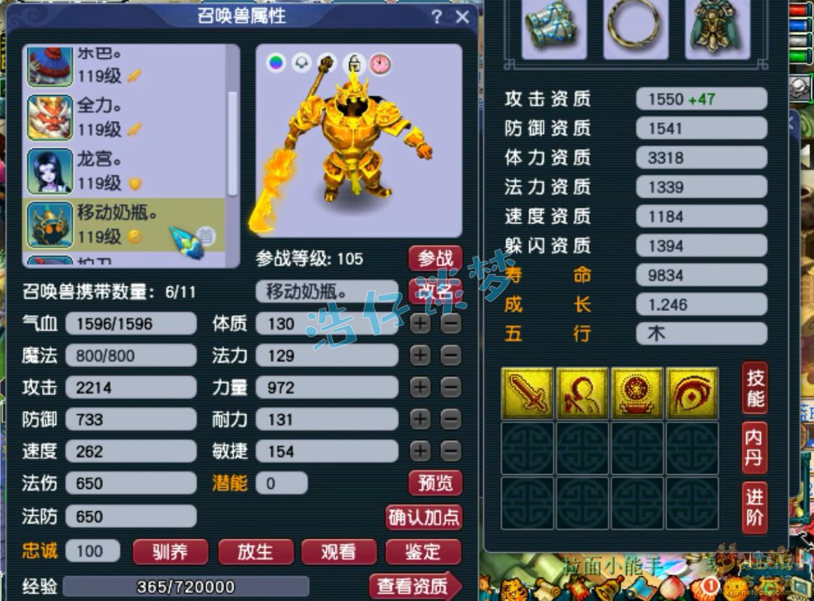 109魔化生寺经脉推荐,梦幻西游化生寺109平民怎么玩