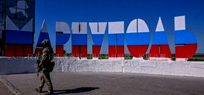 曝俄军在马里乌波尔被大规模投毒,俄军被投毒