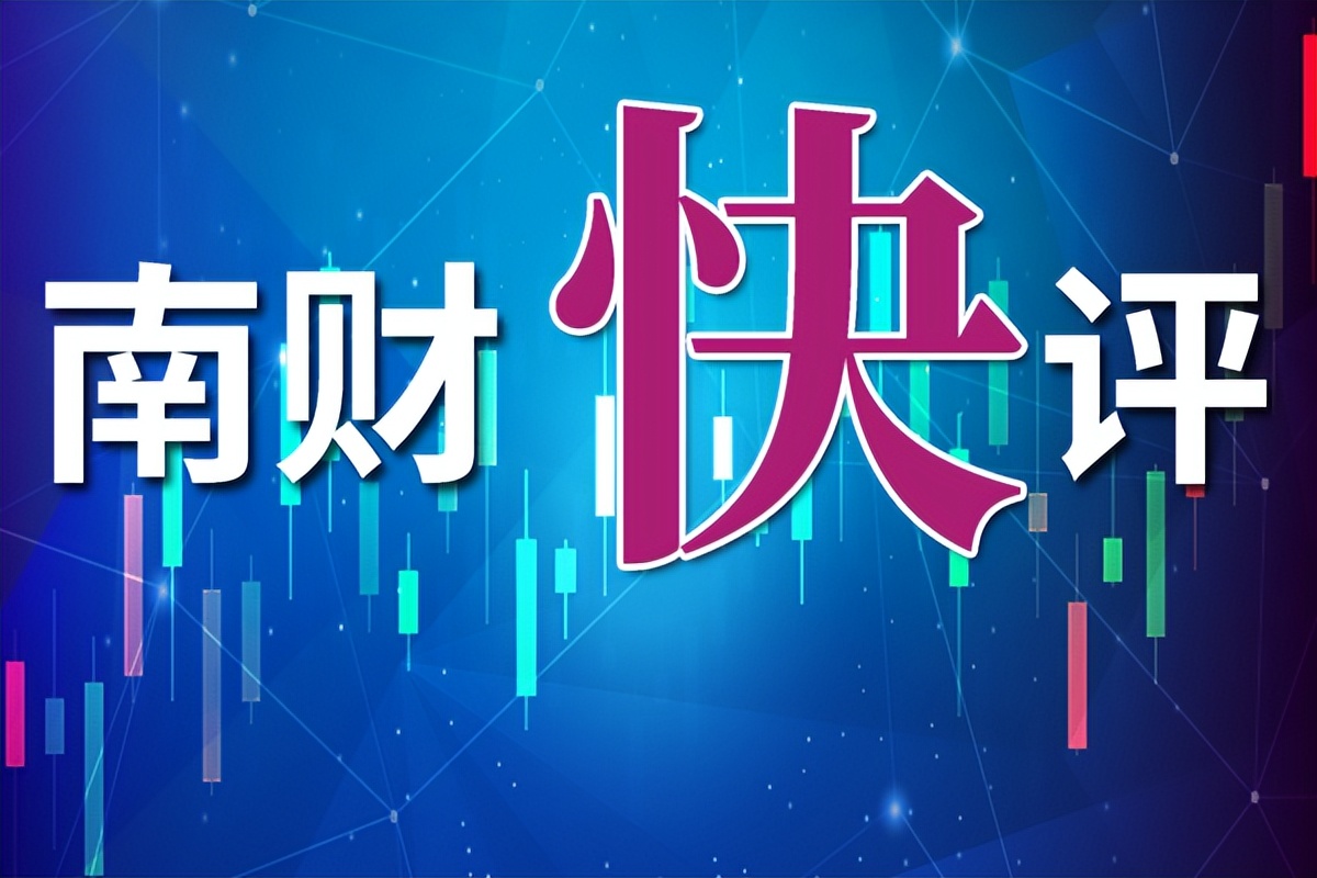 财政为什么要推动经济高质量发展,财政部公布下半年财政政策展望