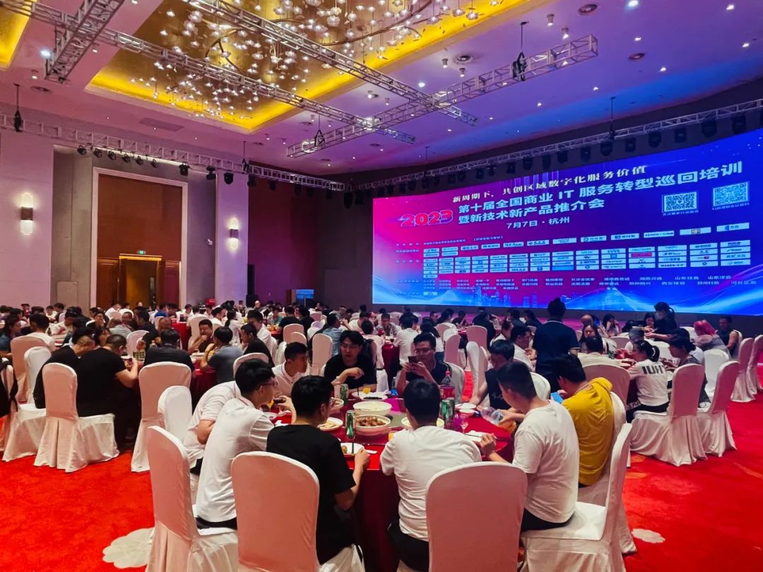 9城市巡回收官：第十届全国商业IT服务转型巡回培训圆满落幕