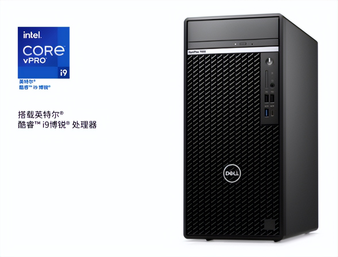 电脑的“心脏”，你选对了吗？