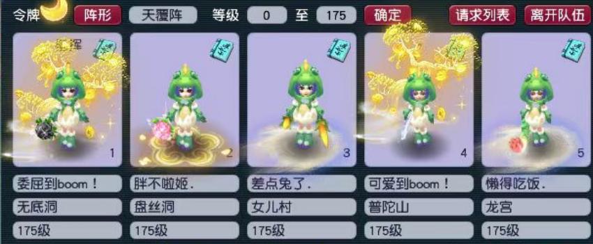 梦幻西游男款普通锦衣推荐,梦幻西游普通锦衣男款