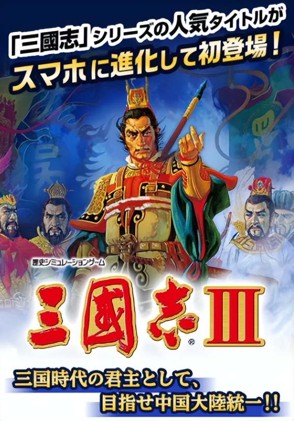 三国志3中文版攻略图文教学,三国志3代秘籍