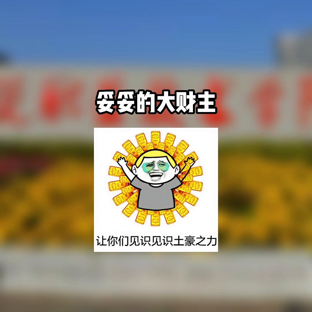 骞垮窞鑱屾牎鑱屼笟鎺ㄨ崘,骞夸笢楂樿亴鑱屼笟鎺掑悕