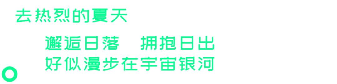 深圳人的夏日露营攻略,深圳国庆野外露营攻略