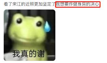 现在流行宽肩,韩国流行宽肩