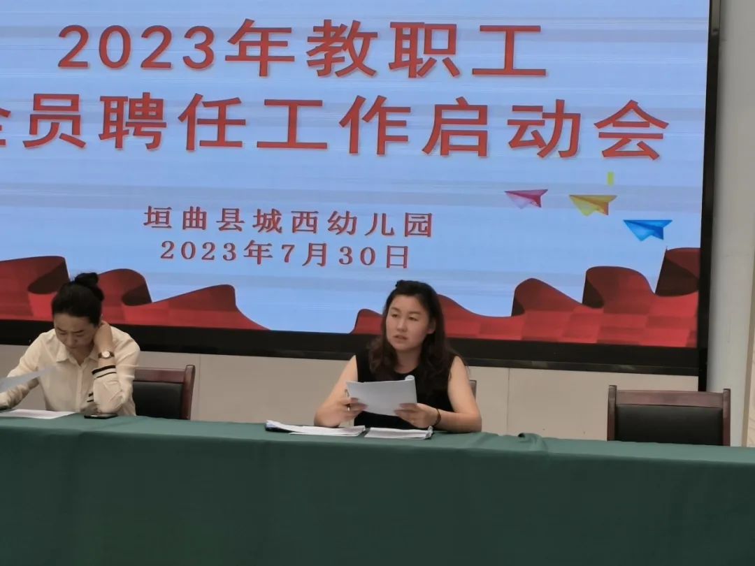 垣曲城西幼儿园视频,垣曲县城西幼儿园招聘老师