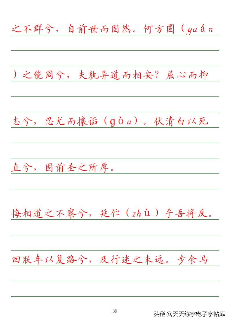 高考语文必背古诗词篇目75篇内容,高考语文必背古诗文总结
