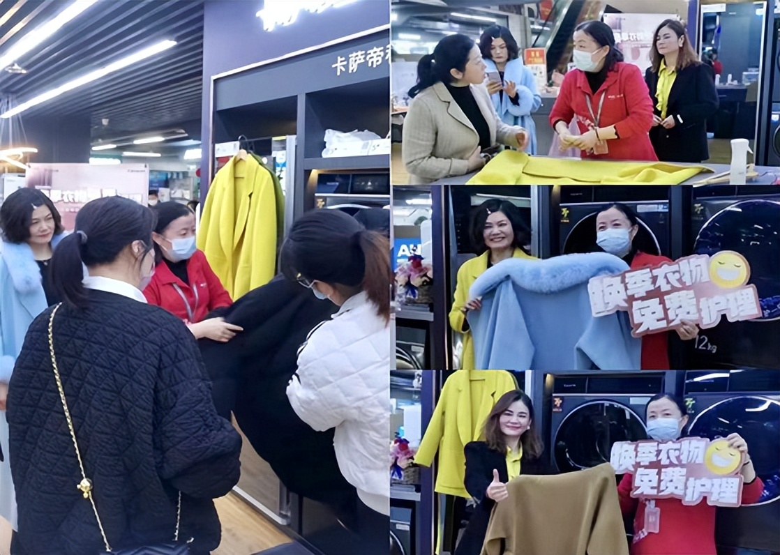 换季衣物免费护理,京东五星电器“12.12”暖冬优惠大放送