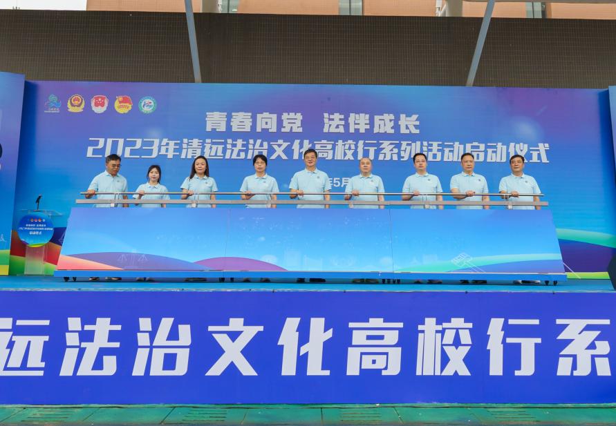 法治护航平安成长中小学生视频,法治进校园护航少年心