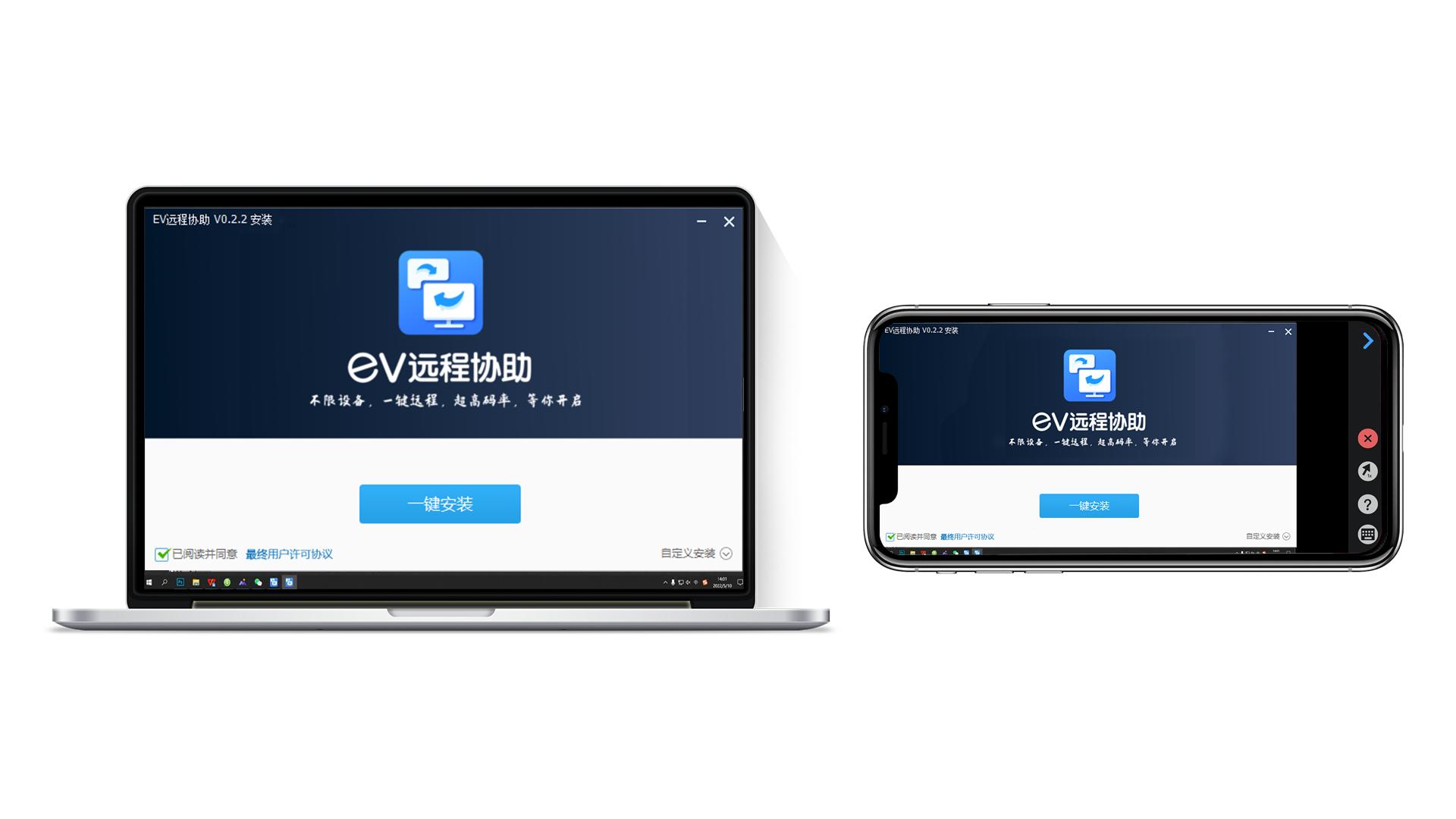 远程协助系统使用教程,远程协助软件教程