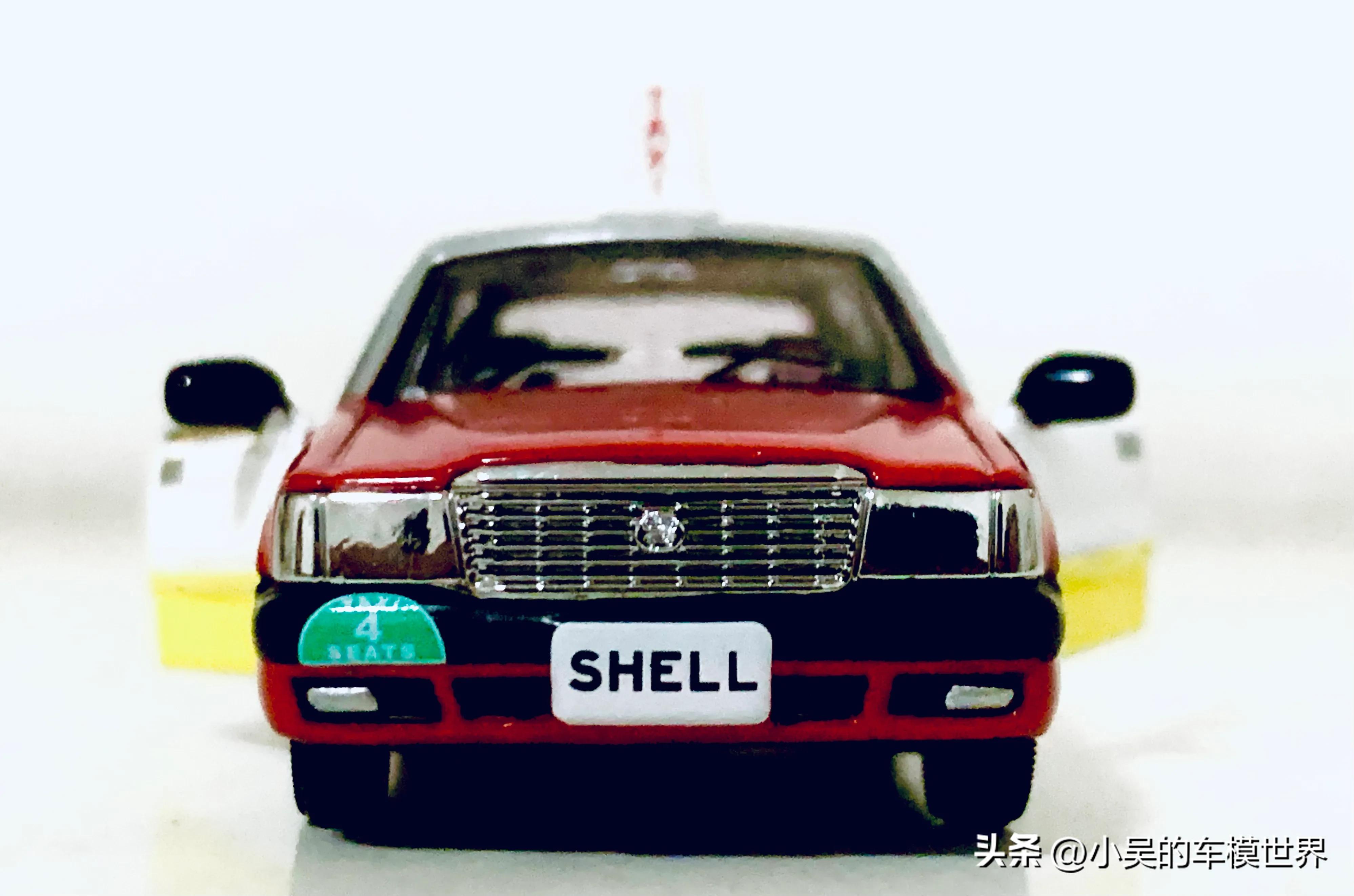 香港灵魂｜1/64TINY微影壳牌限定-丰田CrownComfort壳牌广告的士