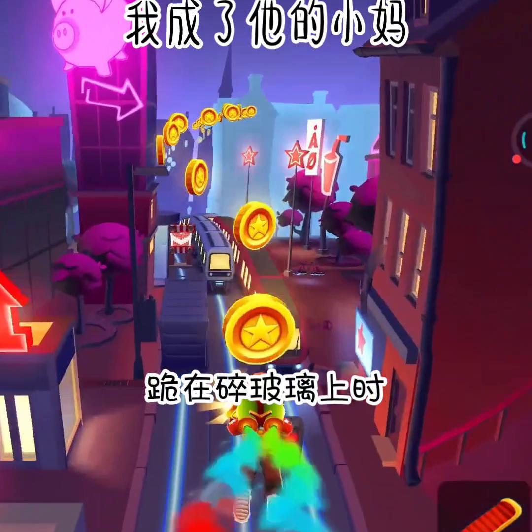 我成了他的小妈,一共三篇#每日小说