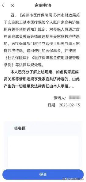南京市医保卡的钱怎么转给家人用,重庆医保卡里的钱如何给家人用