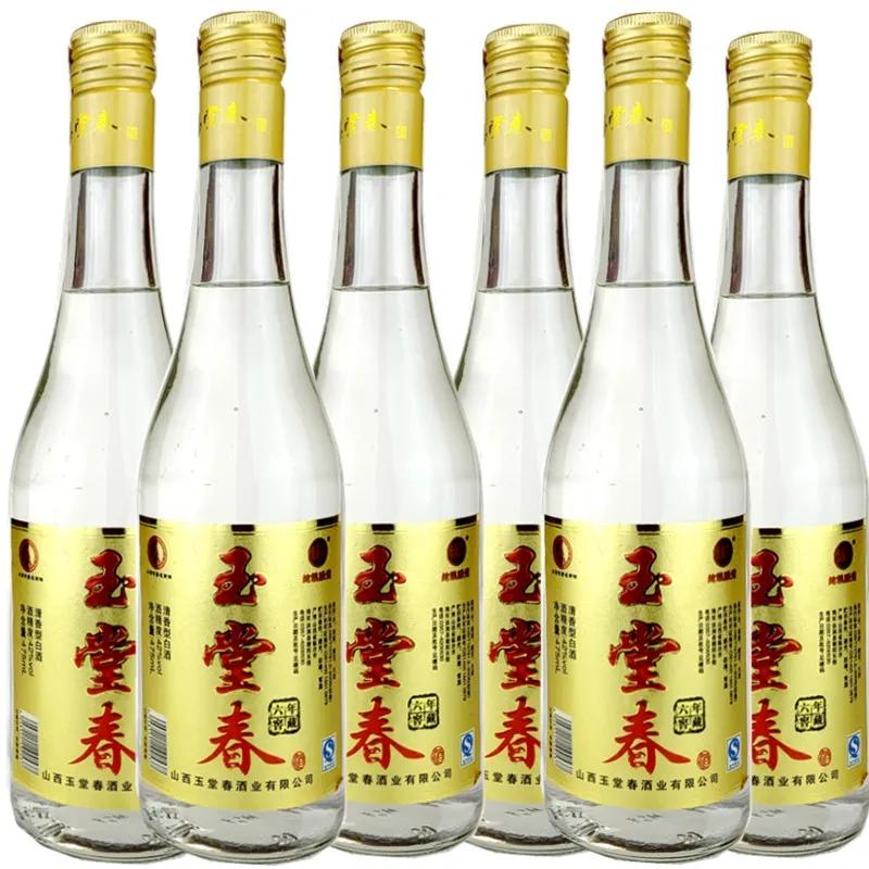 临汾汾酒推荐,临汾汾酒是哪里产的