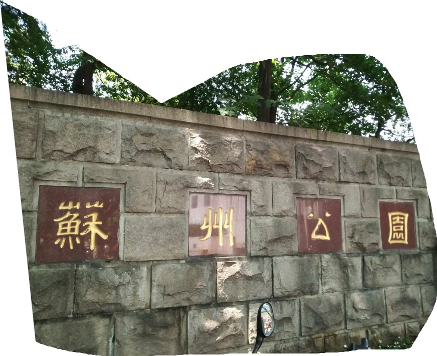 苏州虞山国家森林公园,苏州公园年卡景点介绍