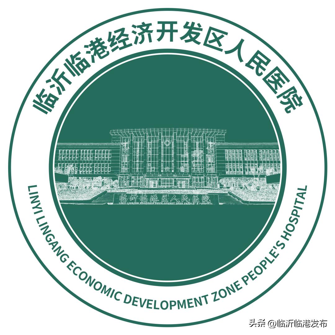 临沂临港区有哪些医院招聘,临港区人民医院护士招聘