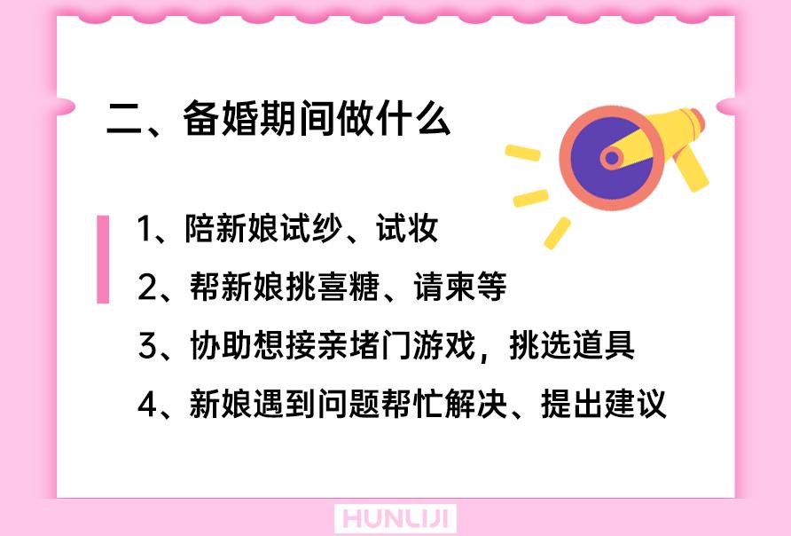 伴娘都比新娘好看怎么办,伴娘比新娘还漂亮岂不是尴尬