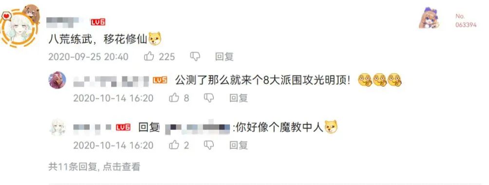 武侠游戏手游轻功,武侠游戏升级武功