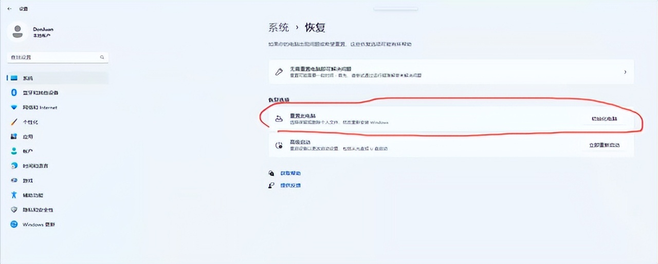 荣耀20恢复出厂设置在哪里,荣耀穿墙宝如何恢复出厂设置