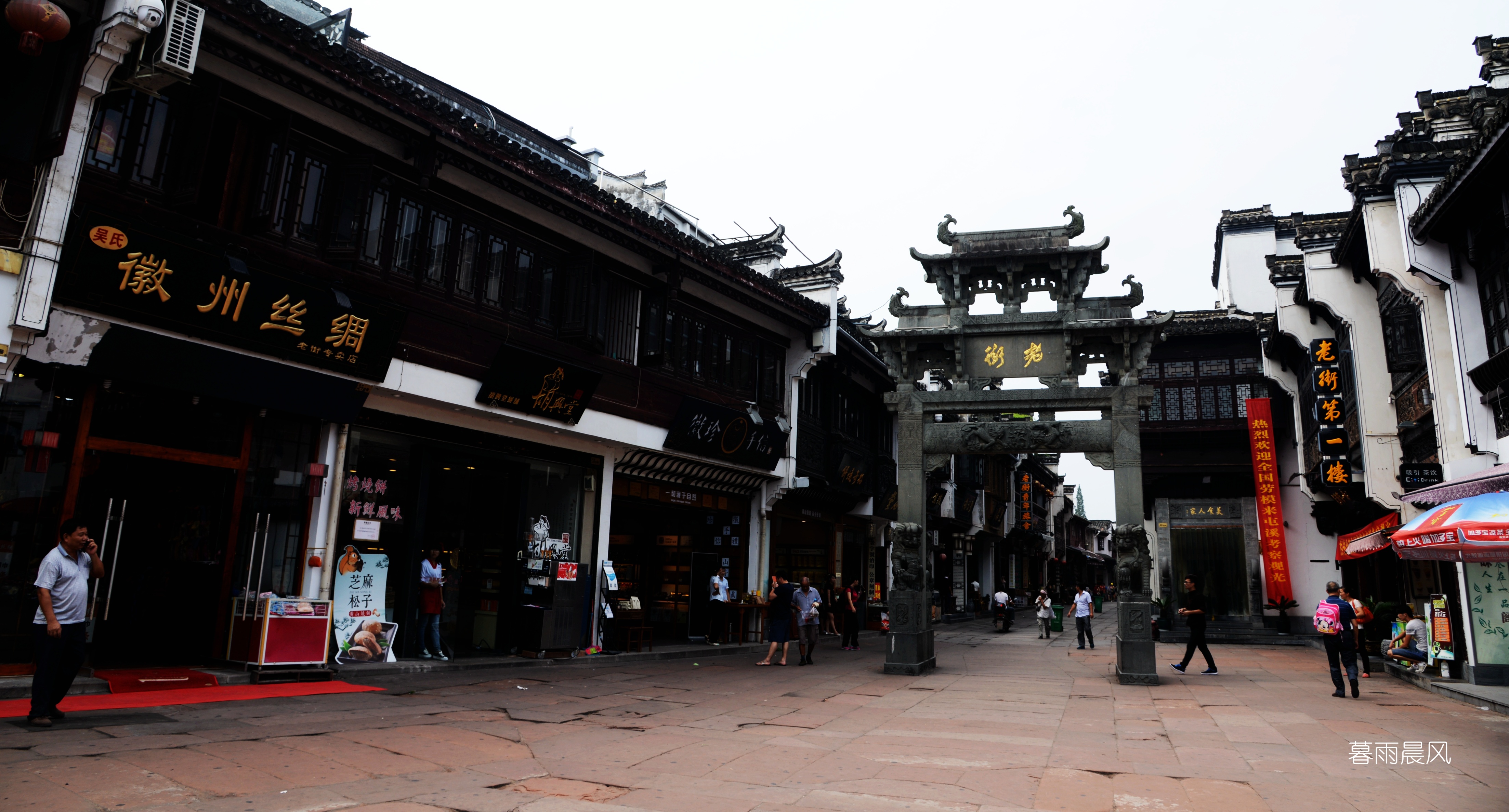 2014年黄山游,2014黄山银毫