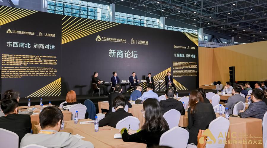 专家学者讲电商,业界专家共话新文旅营销