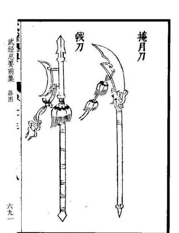 方天画戟战神完整版,历史方天画戟