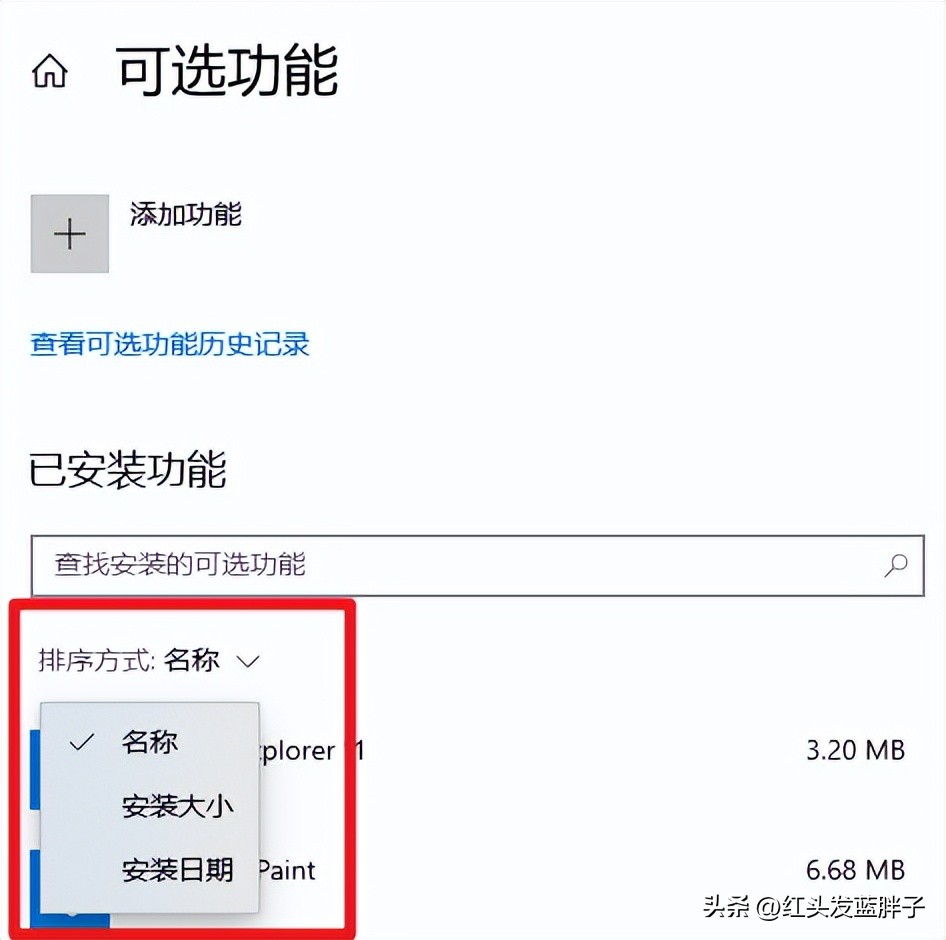 清理c盘垃圾怎么清理不影响系统,清理c盘垃圾怎么清理