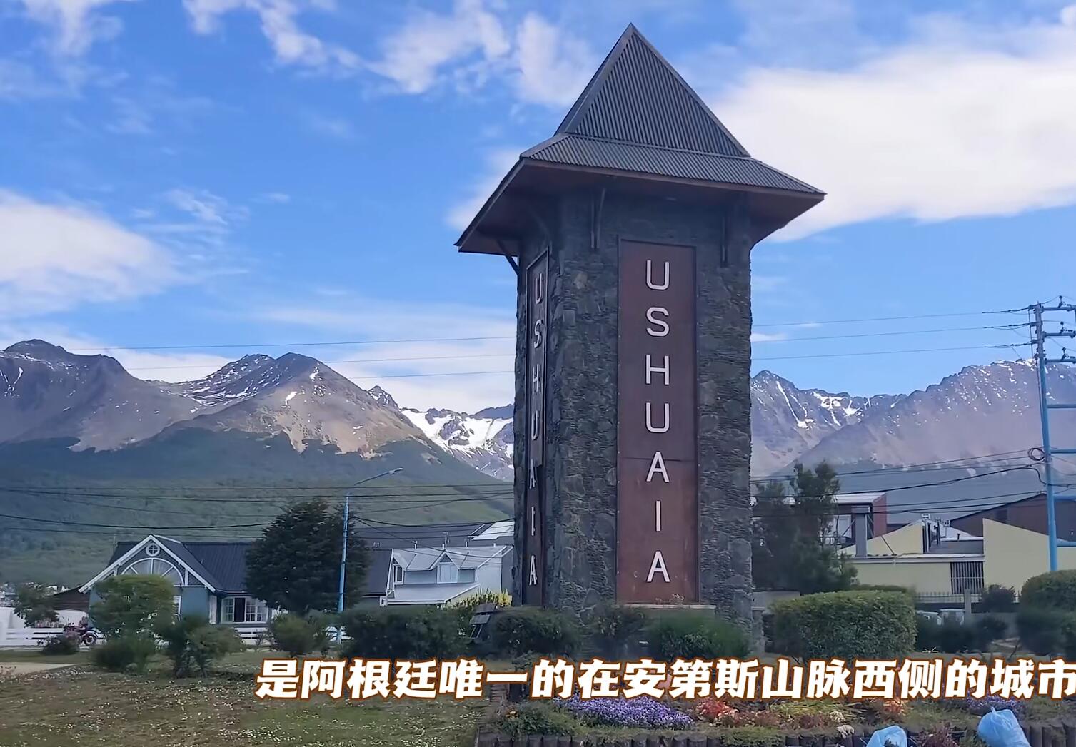 看阿根廷,去看看阿根廷的大城市