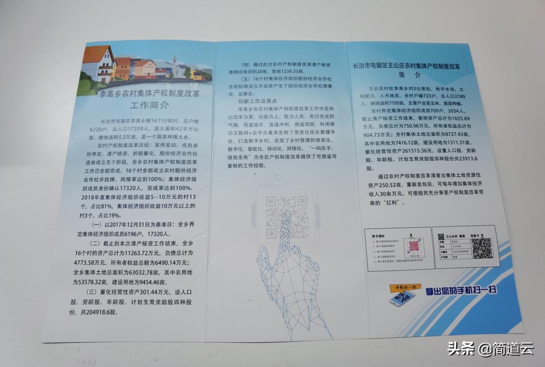 55岁的农村会计独立开发系统，让一众的“IT人”自愧不如！