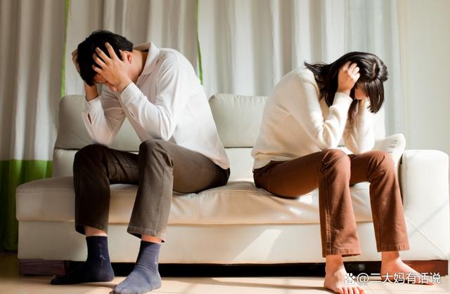 老公因为生完孩子要和老婆离婚,生完孩子老公要跟我离婚