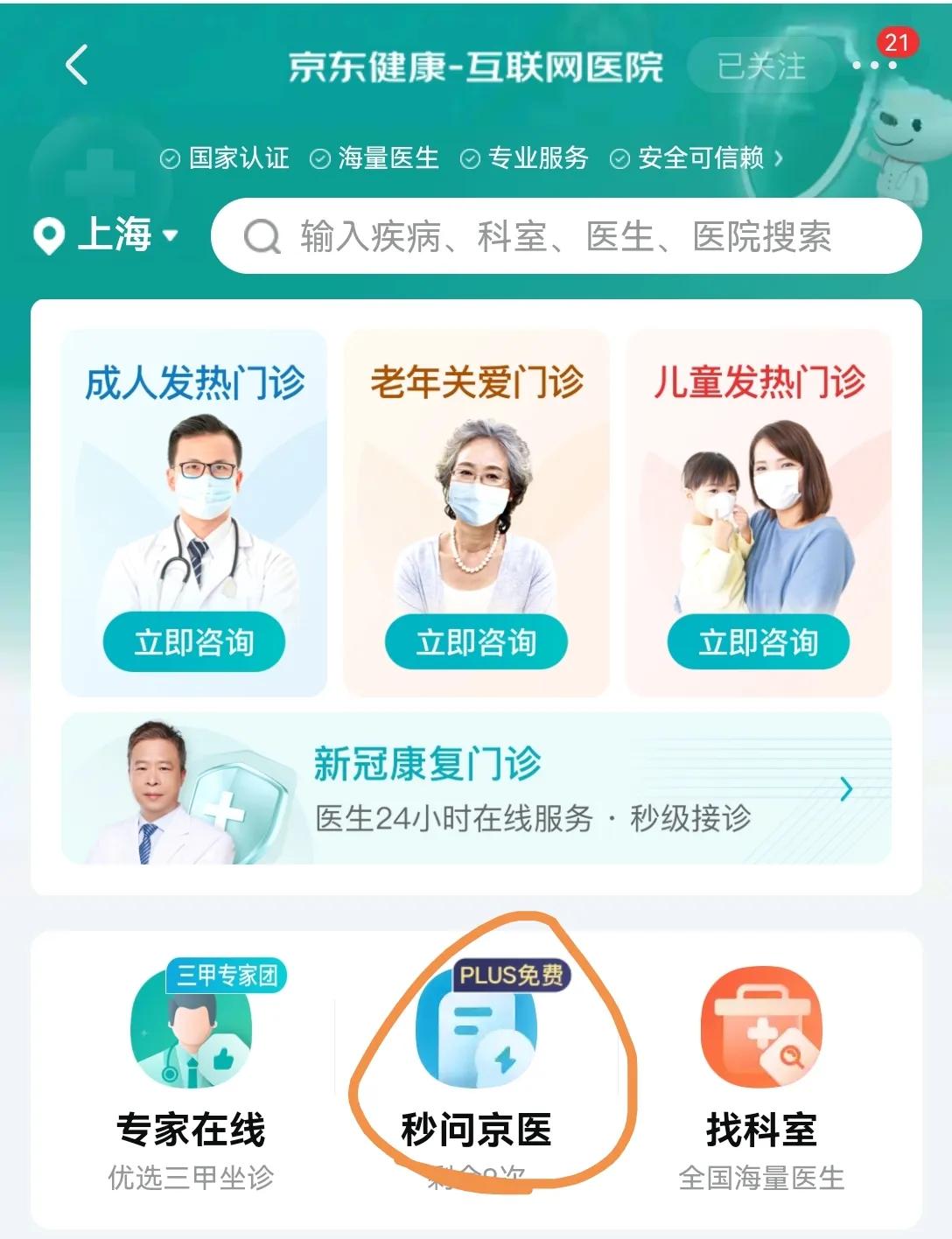 辉瑞到底怎么抢,辉瑞药怎么抢