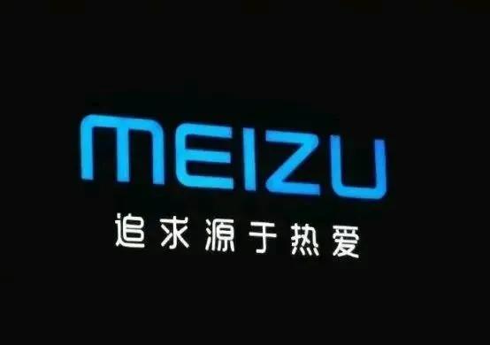 魅族回应吉利收购魅族,吉利收购魅族会不会影响魅族手机