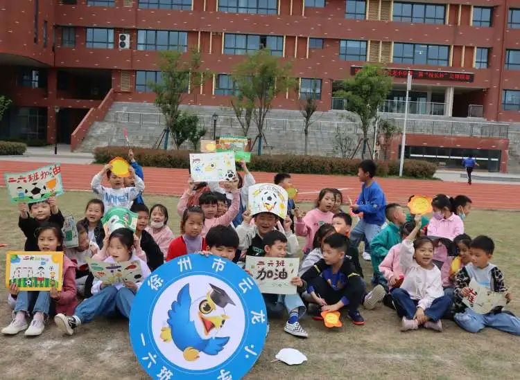 足球点燃梦想激情挥洒青春,小学校长杯足球赛的精彩瞬间