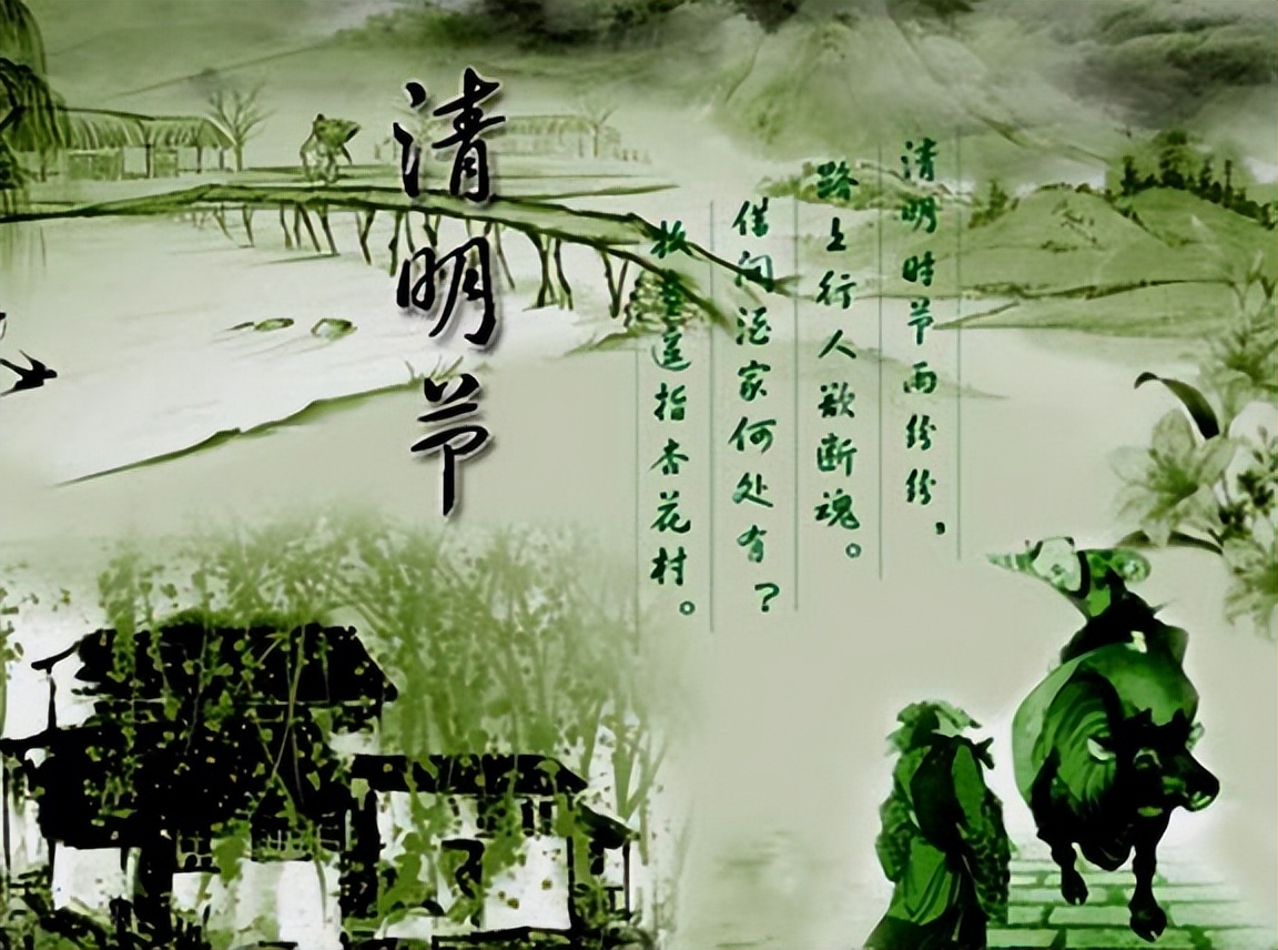 有关清明节的来历及风俗300字,清明节的来历和清明节是纪念谁的