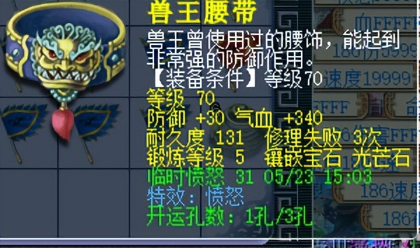 梦幻西游五开不投资能赚钱吗,梦幻西游五开现在还赚钱么