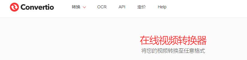 有什么免费的视频转换器,金舟视频格式转换器支持的格式
